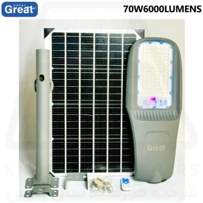 چراغ خورشیدی 500 وات پنل جدا 6000 لومن Great Solar PRO