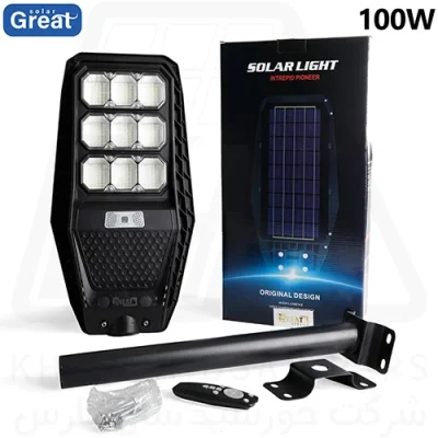چراغ خیابانی خورشیدی 100 وات گریت سولار | Great Solar 100W Solar Street Light